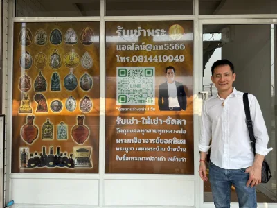 ภาพกิจกรรม